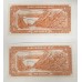 IRAN 1974 . TWENTY 20 RIALS BANKNOTE . ERROR . DIFFERENT INTAGLIO'S . CONSECUTIVE PAIR